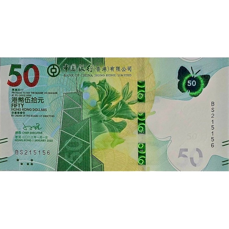 HONG KONG 50 DOLLARS 2023 P#349a  KONDİSYON 10/10