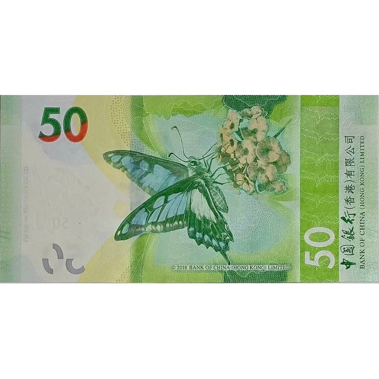 HONG KONG 50 DOLLARS 2023 P#349a  KONDİSYON 10/10