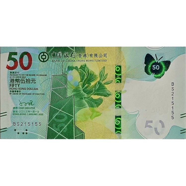 HONG KONG 50 DOLLARS 2023 P#349a  KONDİSYON 10/10