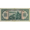 4. EMİSYON 1000 LİRA 1930/1947  P#149/a KONDİSYON 10/7