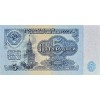 RUSYA 5 RUBLES PİK P224 YIL 1961 KONDİSYON 10/10