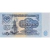 RUSYA 5 RUBLES PİK P224 YIL 1961 KONDİSYON 10/10