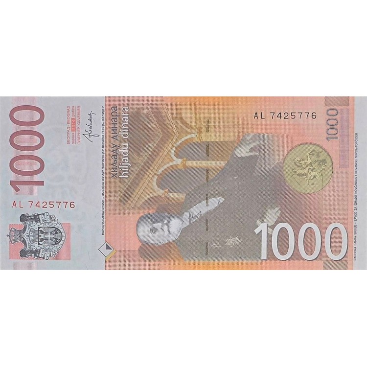 SIRBİSTAN 1000 DINARA 2014 P#60/b KONDİSYON 10/10
