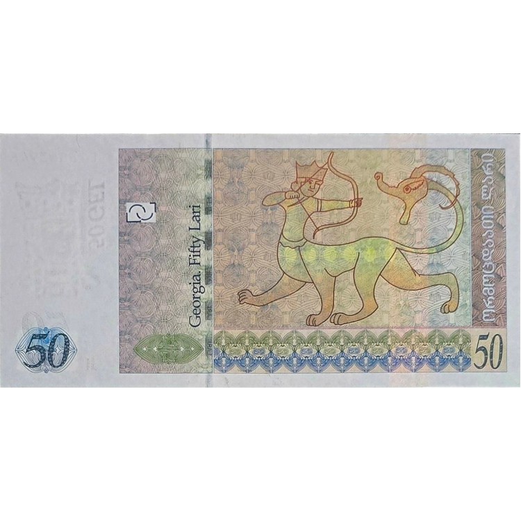 GÜRCİSTAN 50 LARIS 2008 P#73 KONDİSYON 10/10