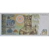 GÜRCİSTAN 50 LARIS 2008 P#73 KONDİSYON 10/10