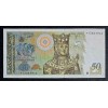 GÜRCİSTAN 50 LARIS 2008 P#73 KONDİSYON 10/10