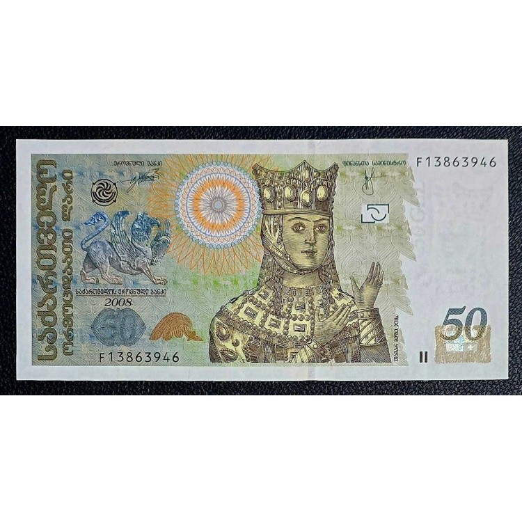 GÜRCİSTAN 50 LARIS 2008 P#73 KONDİSYON 10/10