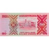 UGANDA 50 SHILLINGS 1987 P#30a KONDİSYON 10/10