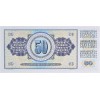 YUGOSLAVYA 50 DINARA 1968 P#83c KONDİSYON 10/10