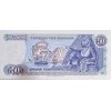 YUNANİSTAN 50 DRACHMAİ 1978 P#199 KONDİSYON 10/10