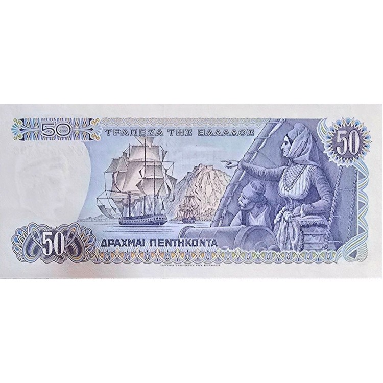 YUNANİSTAN 50 DRACHMAİ 1978 P#199 KONDİSYON 10/10