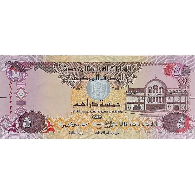 BİRLEŞİK ARAP EMİRLİKLERİ 5 DİRHAMS  KONDİSYON 10/10