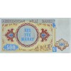 AZERBAYCAN 500 MANAT 1993 P#19b KONDİSYON 10/10