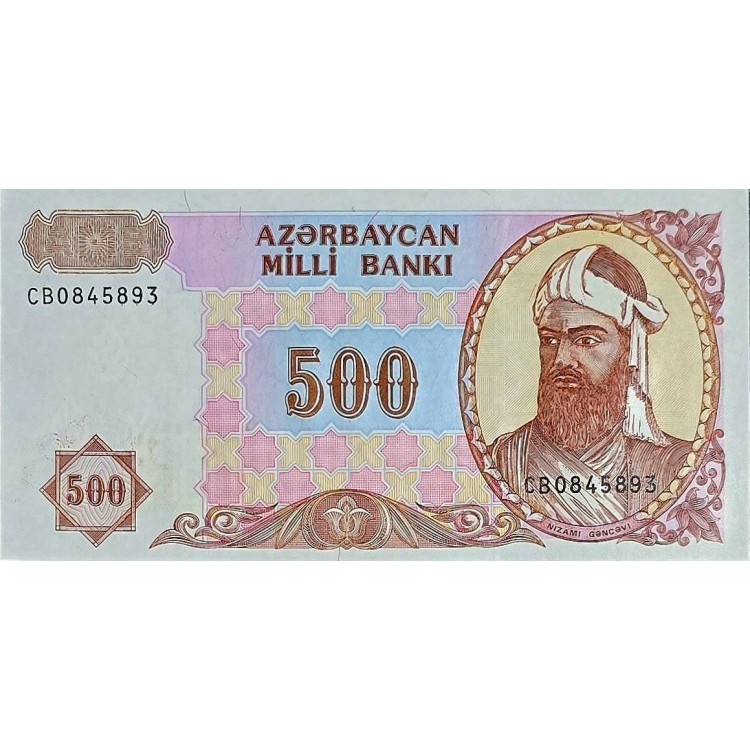 AZERBEYCAN 500 MANAT KONDİSYON 10/10 AZERBEYCAN 500 MANAT KONDİSYON 10/10