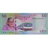 BANGLADEŞ 50 TAKA 2022 P#72 KONDİSYON 10/10