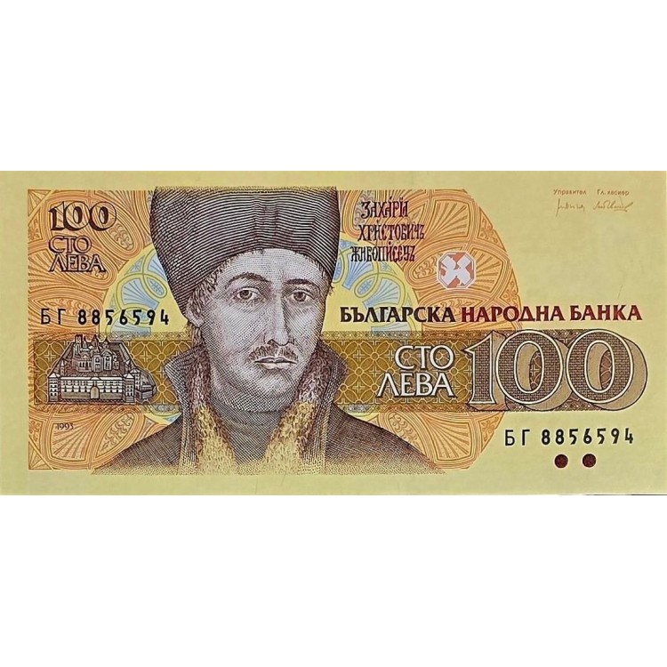 BULGARİSTAN 100 LEVA  KONDİSYON 10/10