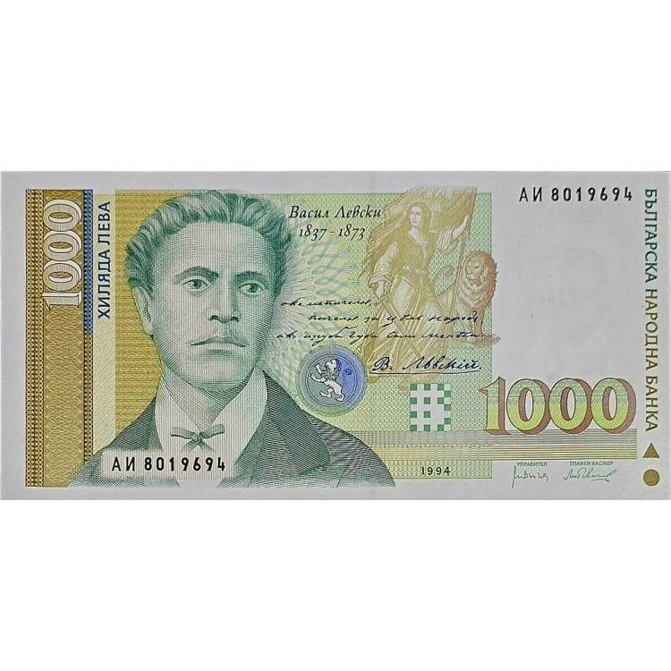 BULGARİSTAN 1000 LEVA  KONDİSYON 10/10