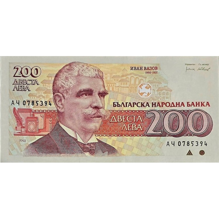 BULGARİSTAN 200 LEVA  KONDİSYON 10/10