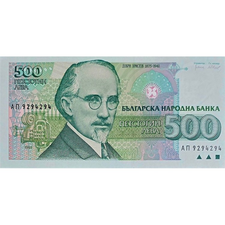 BULGARİSTAN 500 LEVA  KONDİSYON 10/10