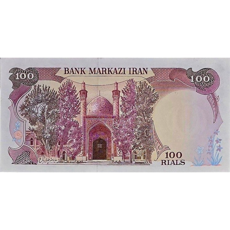 İRAN 100  RİALS  PİK P-135 YIL 1982 KONDİSYON 10/10