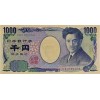 JAPONYA 1000 YEN 2004 P#104 KONDİSYON 10/10