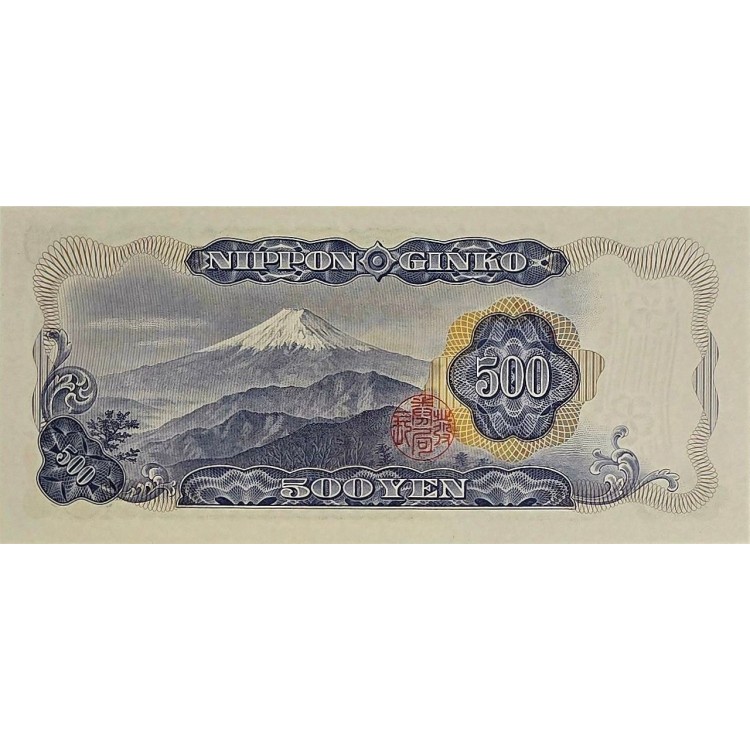 JAPONYA 500 YEN 1969 P#95b KONDİSYON 10/10