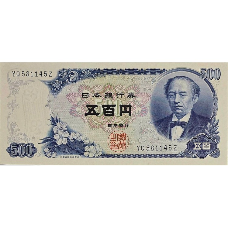 JAPONYA 500 YEN  KONDİSYON 10/10