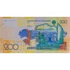 KAZAKİSTAN 200 TENGE 2006 P#28 KONDİSYON 10/10