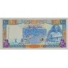 SURİYE 100 POUND 1998, P#108  KONDİSYON 10/10