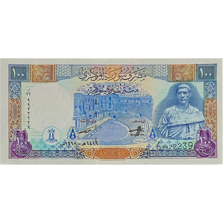 SURİYE 100 POUND   KONDİSYON 10/10