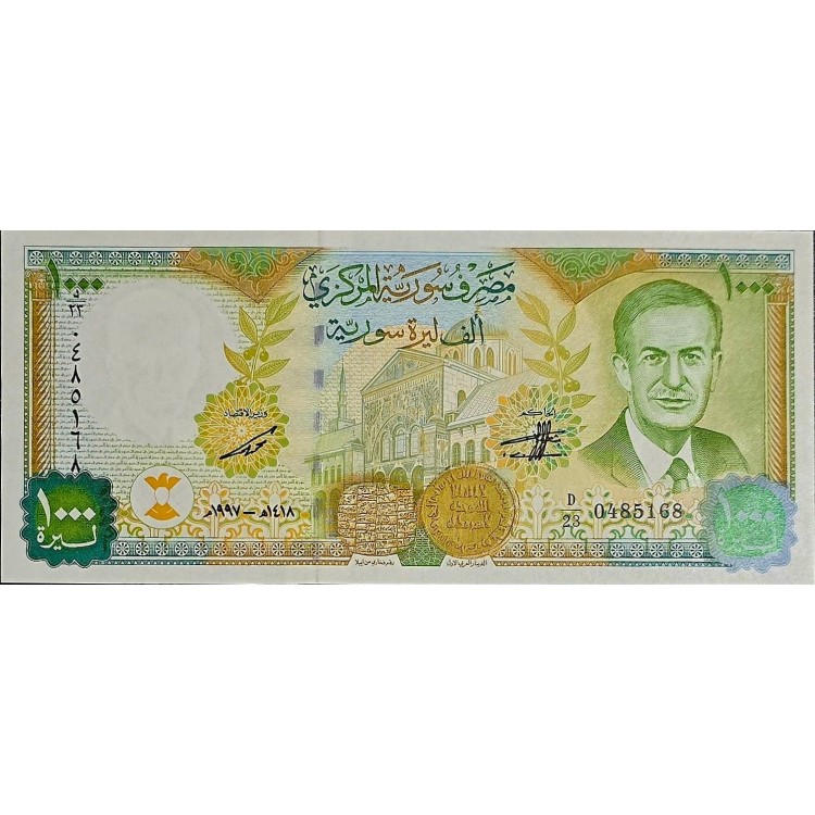 SURİYE 1000 POUND   KONDİSYON 10/10