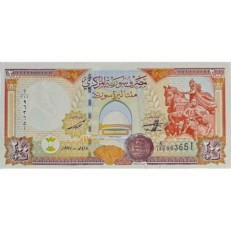 SURİYE 200 POUND   KONDİSYON 10/10