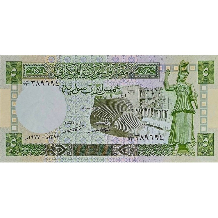 SURİYE 5 POUND   KONDİSYON 10/10